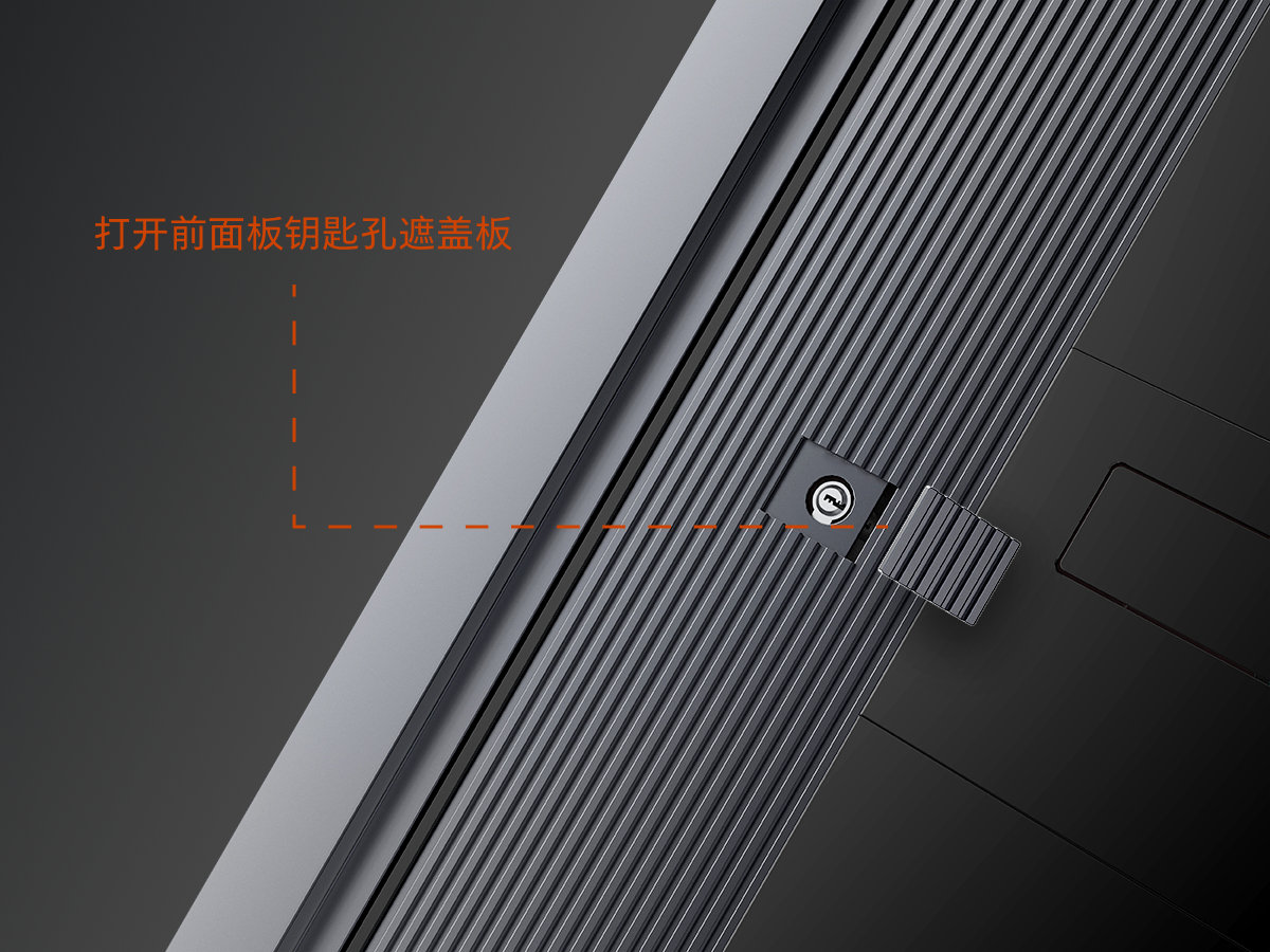 使用机械钥匙开门示意图